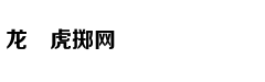 未来的销量担当 试驾奇瑞全新一代瑞虎8
